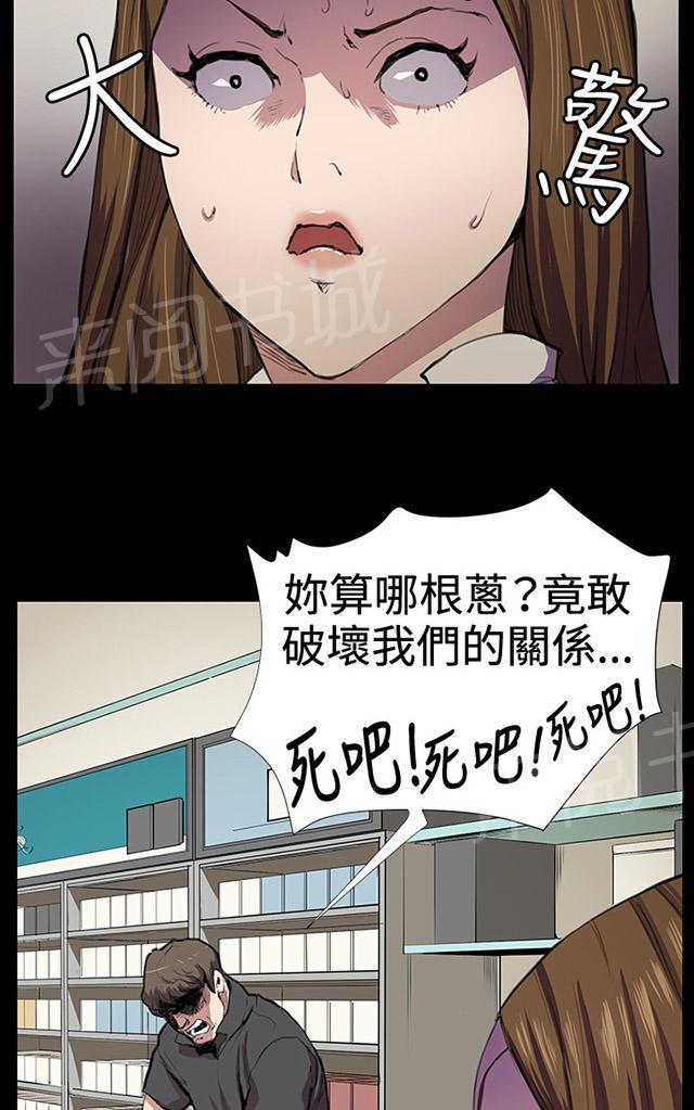 第25话 真心话大冒险（2）58