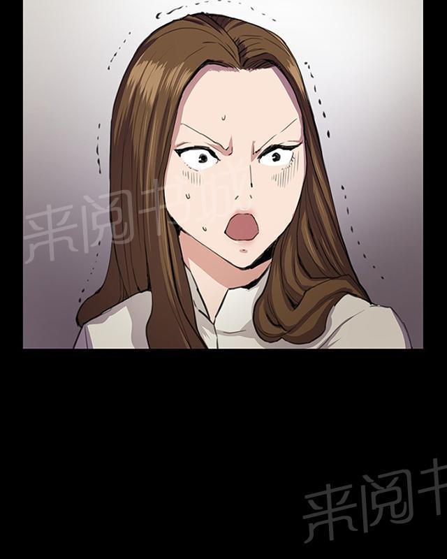 第25话 真心话大冒险（2）61