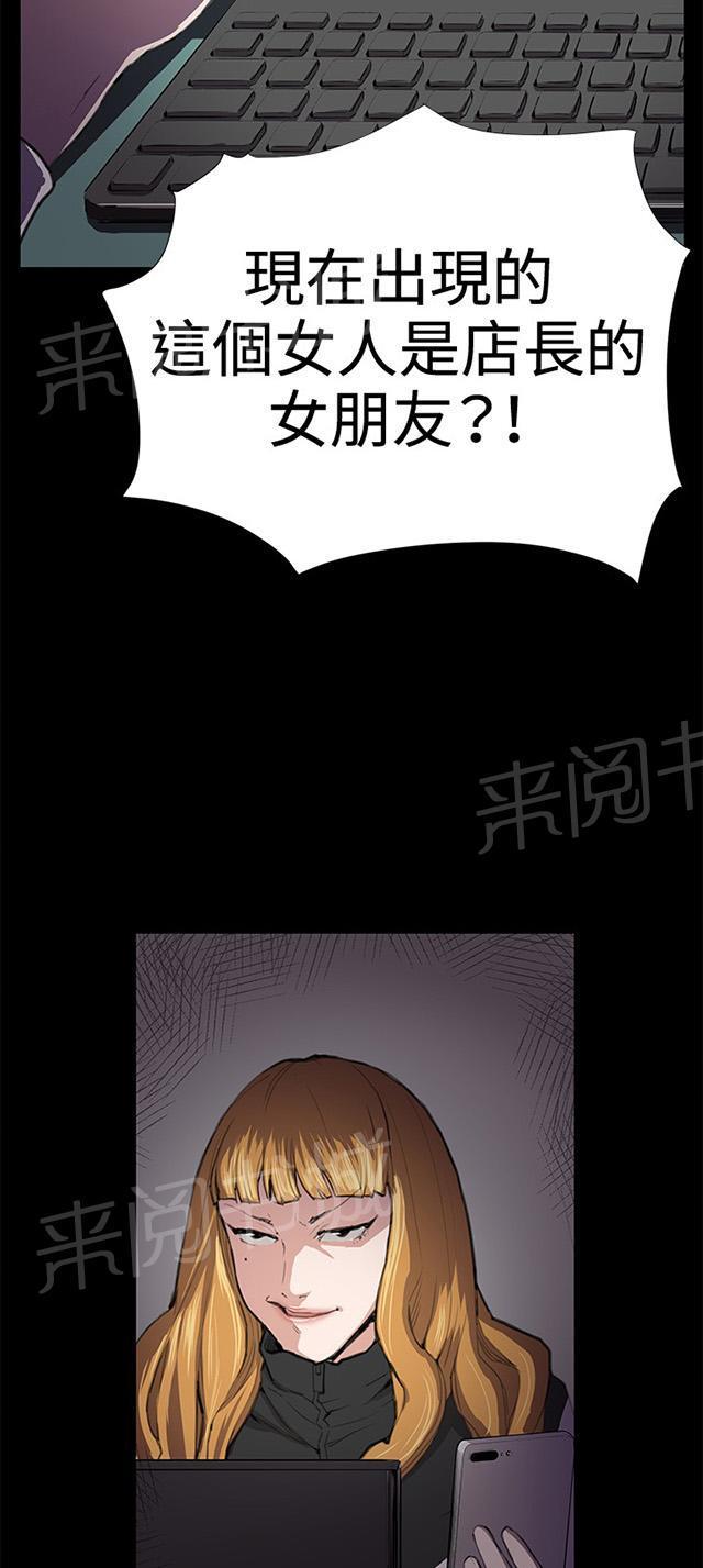 第25话 真心话大冒险（2）70