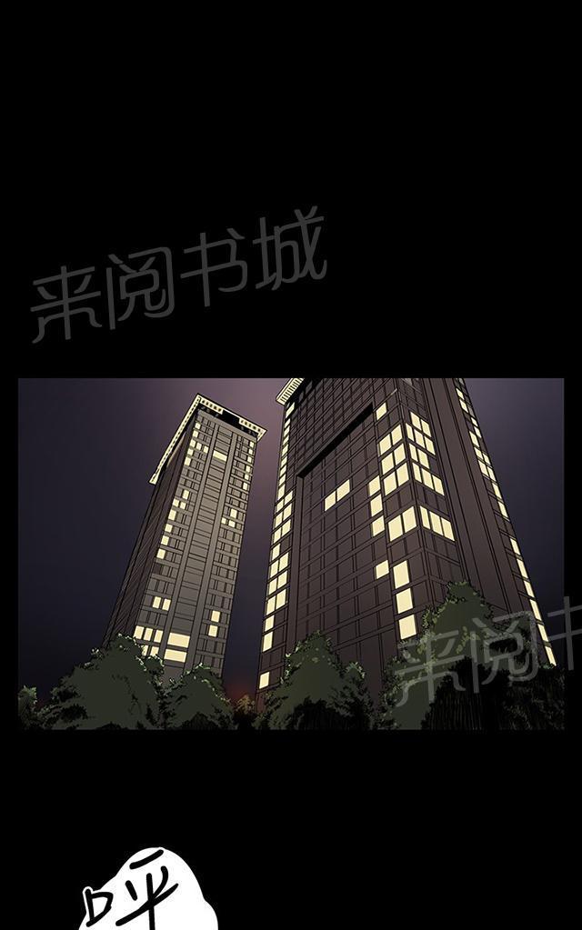 第26话 真心话大冒险（3）0