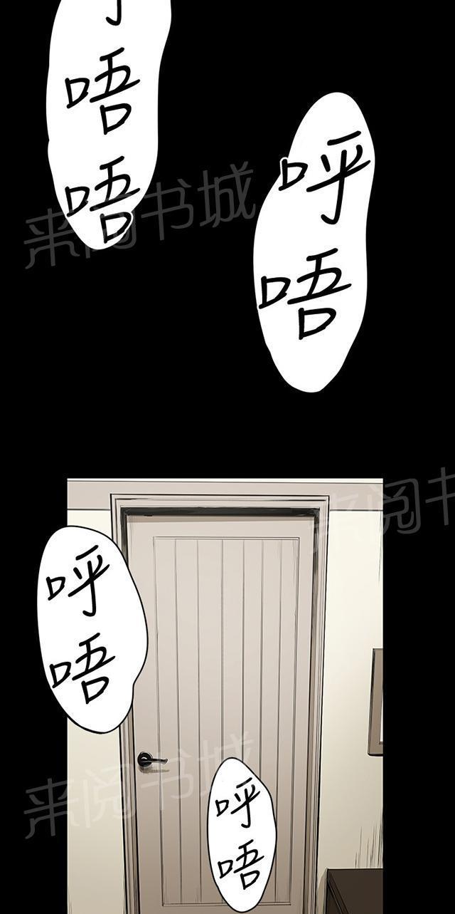 第26话 真心话大冒险（3）1