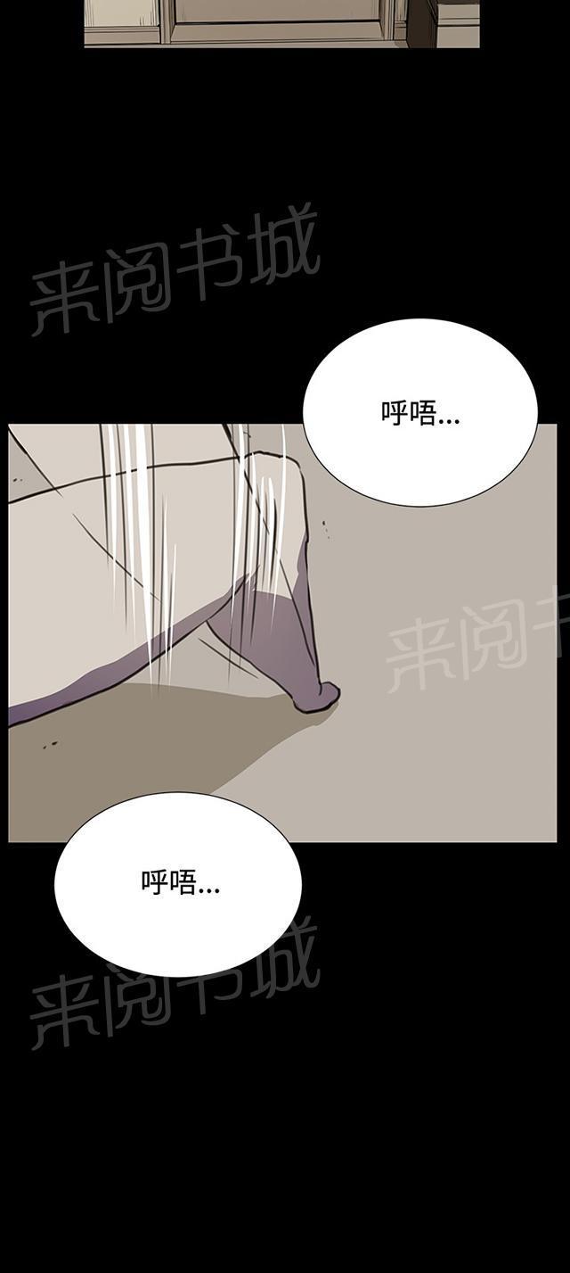 第26话 真心话大冒险（3）2