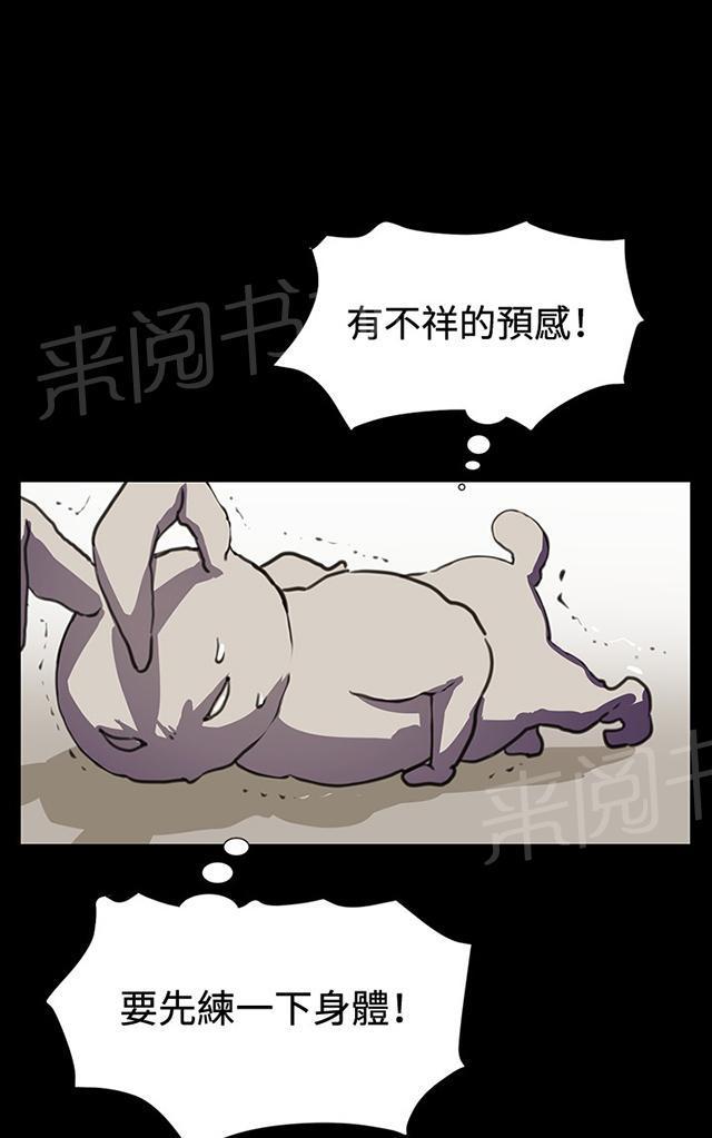 第26话 真心话大冒险（3）3