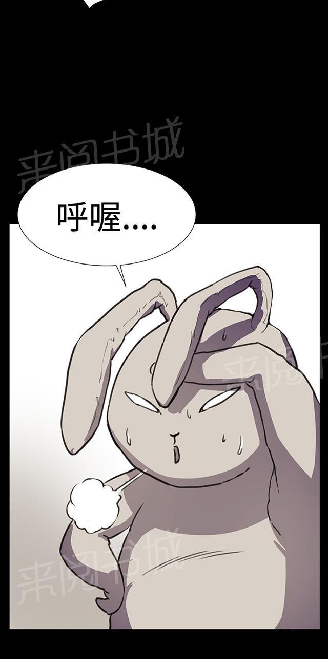 第26话 真心话大冒险（3）4