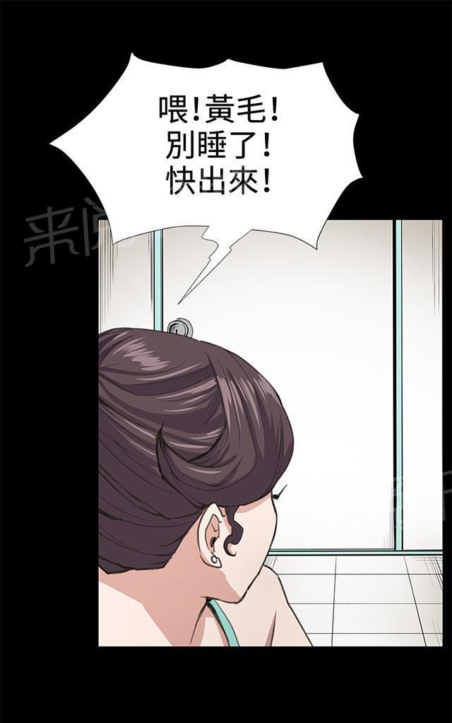 第26话 真心话大冒险（3）43