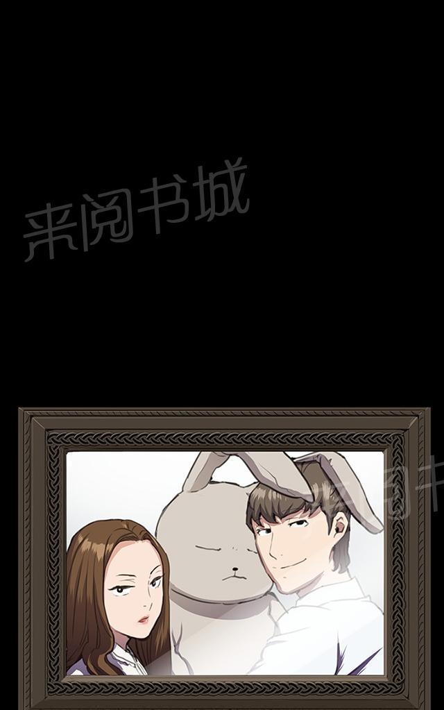 第26话 真心话大冒险（3）6