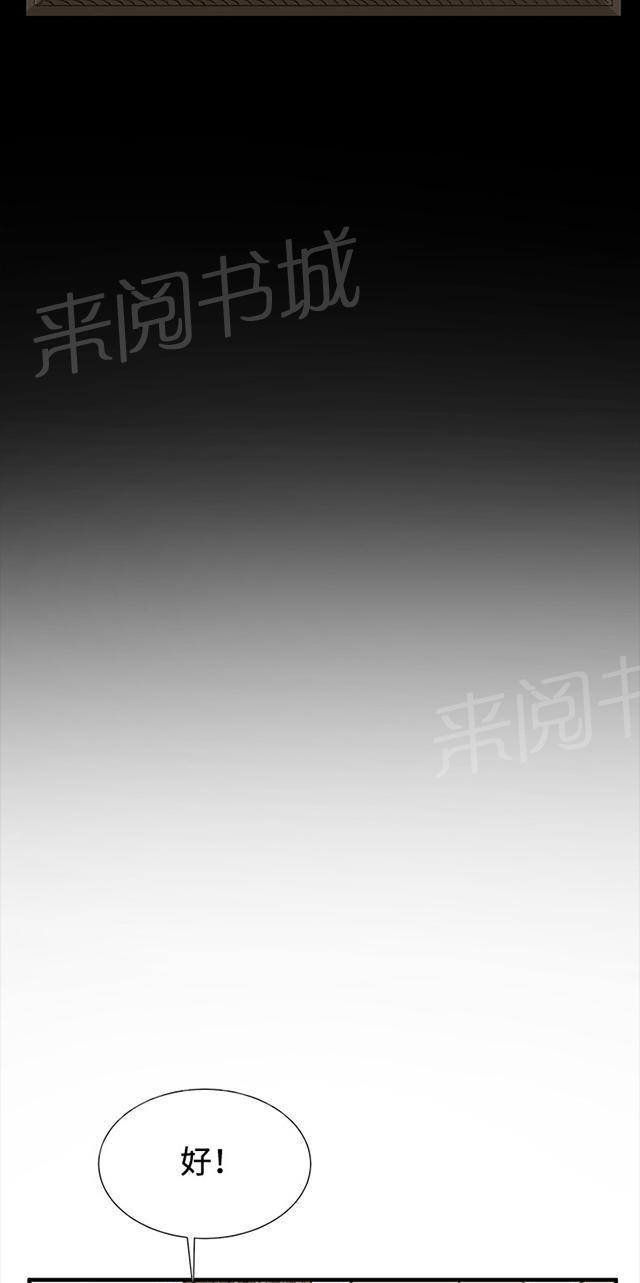 第26话 真心话大冒险（3）7