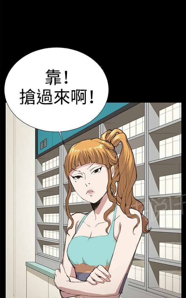 第26话 真心话大冒险（3）75