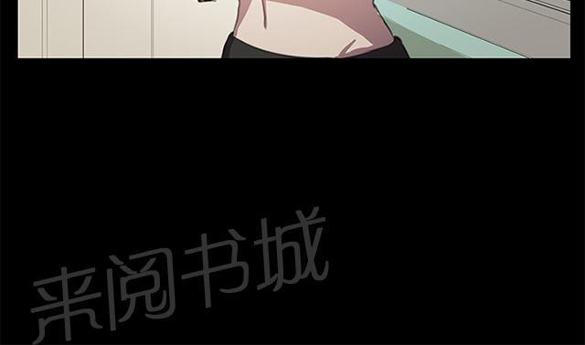 第26话 真心话大冒险（3）76