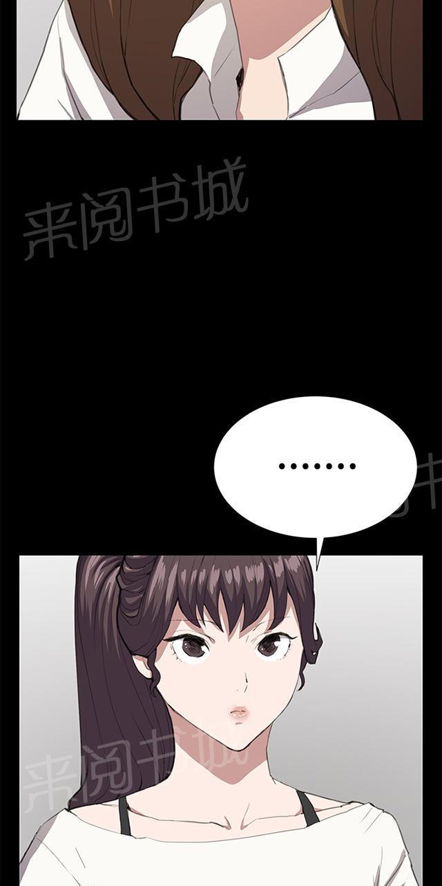第27话 真心话大冒险（完）1