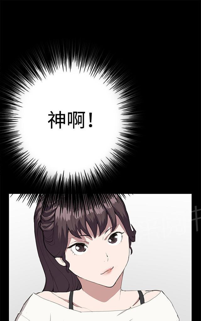 第27话 真心话大冒险（完）11