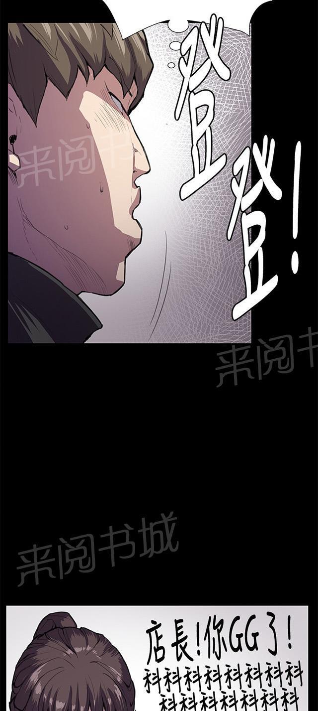 第27话 真心话大冒险（完）16