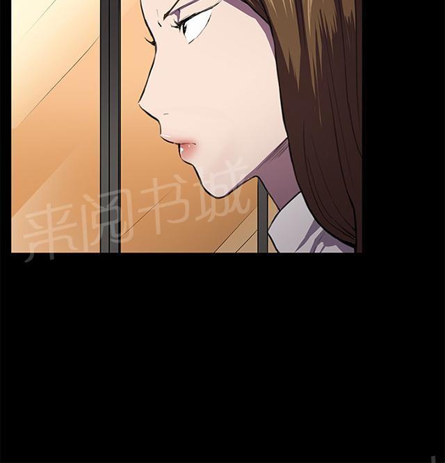 第27话 真心话大冒险（完）21