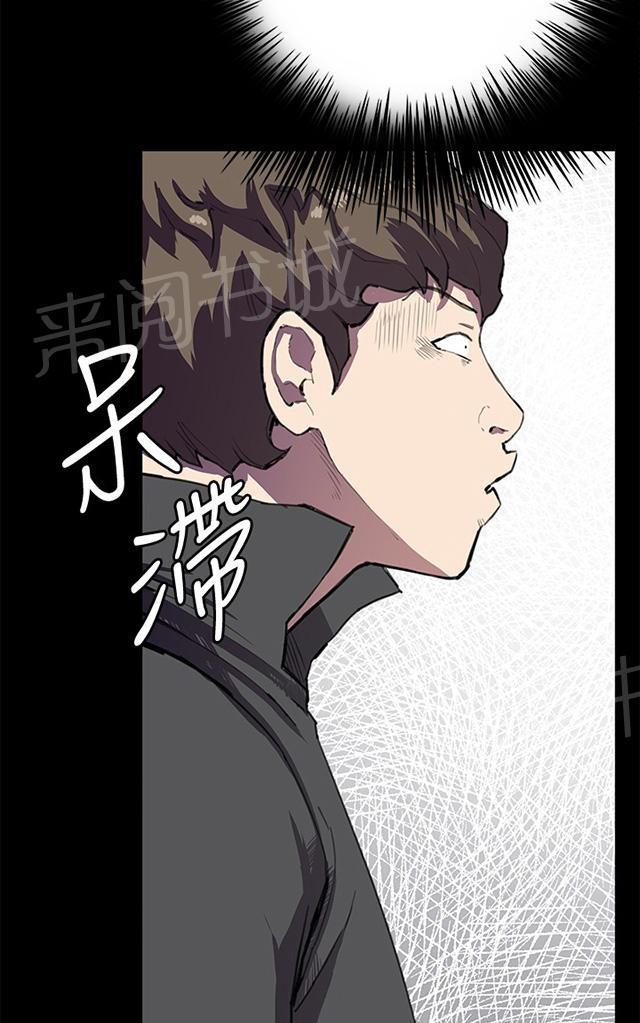 第27话 真心话大冒险（完）31