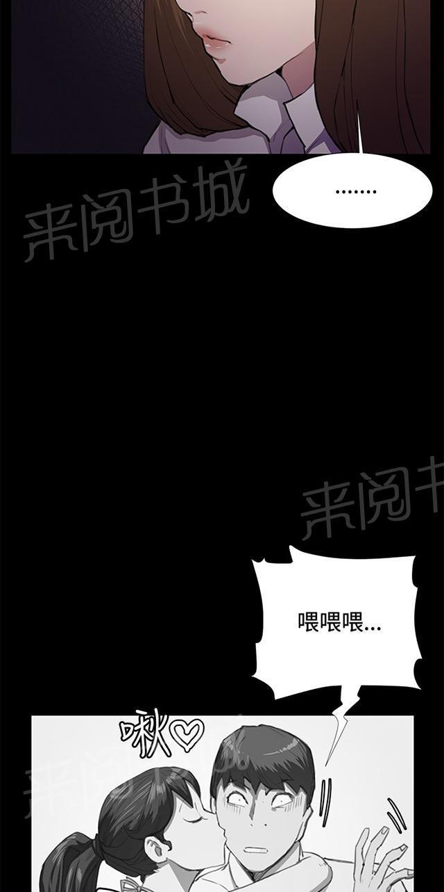 第27话 真心话大冒险（完）34