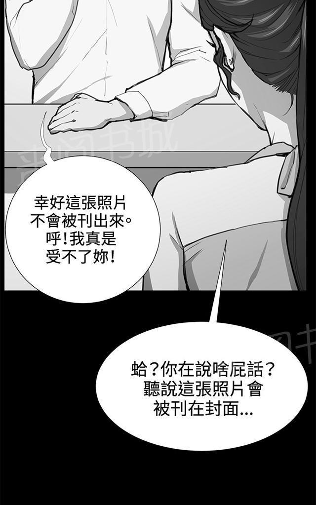第27话 真心话大冒险（完）36