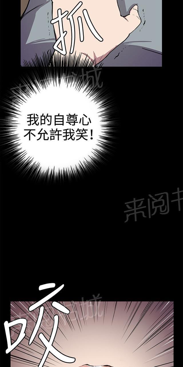 第27话 真心话大冒险（完）43