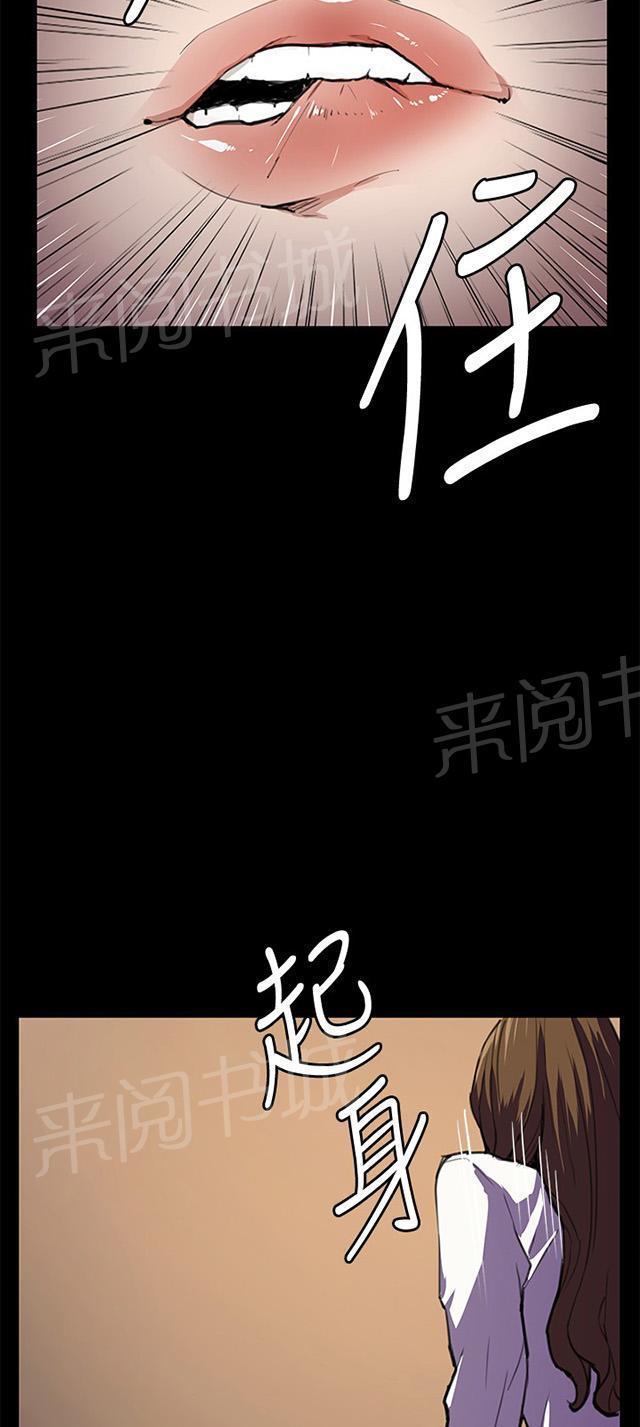 第27话 真心话大冒险（完）44