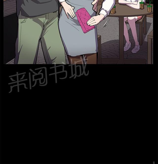 第27话 真心话大冒险（完）52