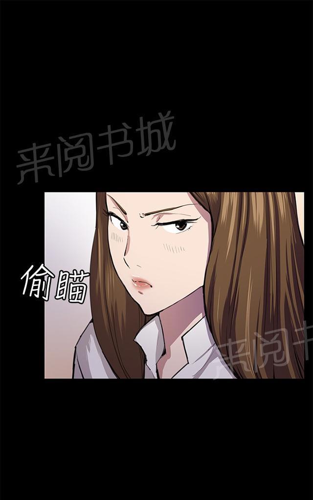 第27话 真心话大冒险（完）53