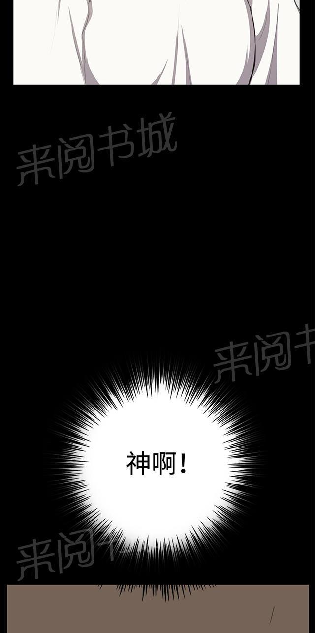 第27话 真心话大冒险（完）6