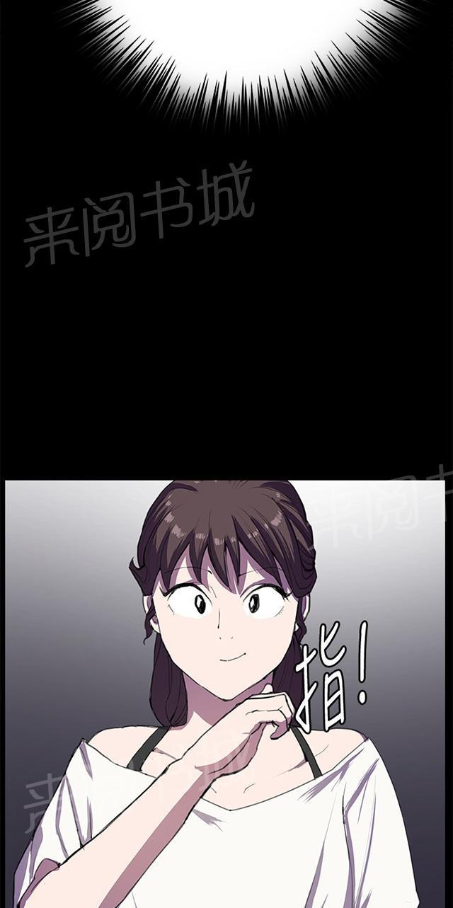 第27话 真心话大冒险（完）60