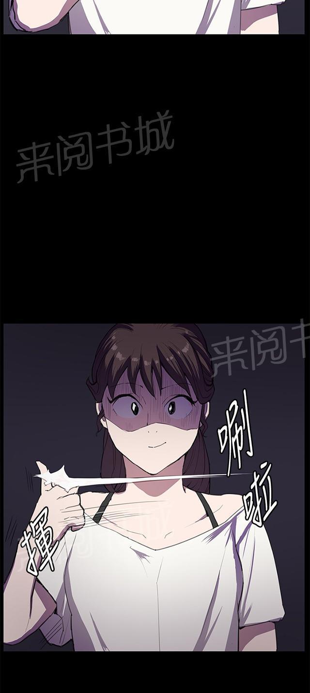 第27话 真心话大冒险（完）61