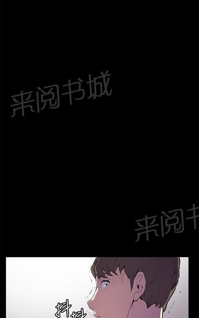 第27话 真心话大冒险（完）62