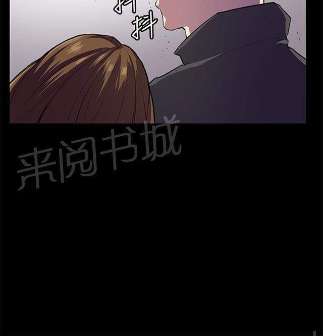 第27话 真心话大冒险（完）63