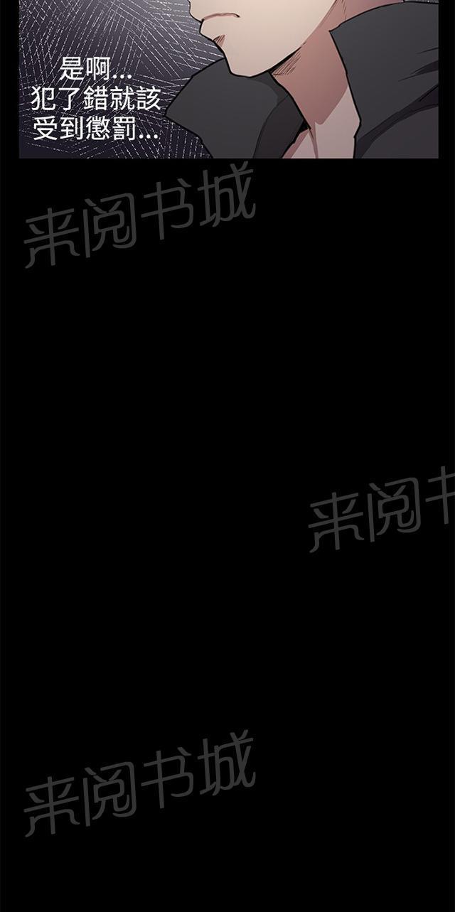 第27话 真心话大冒险（完）65