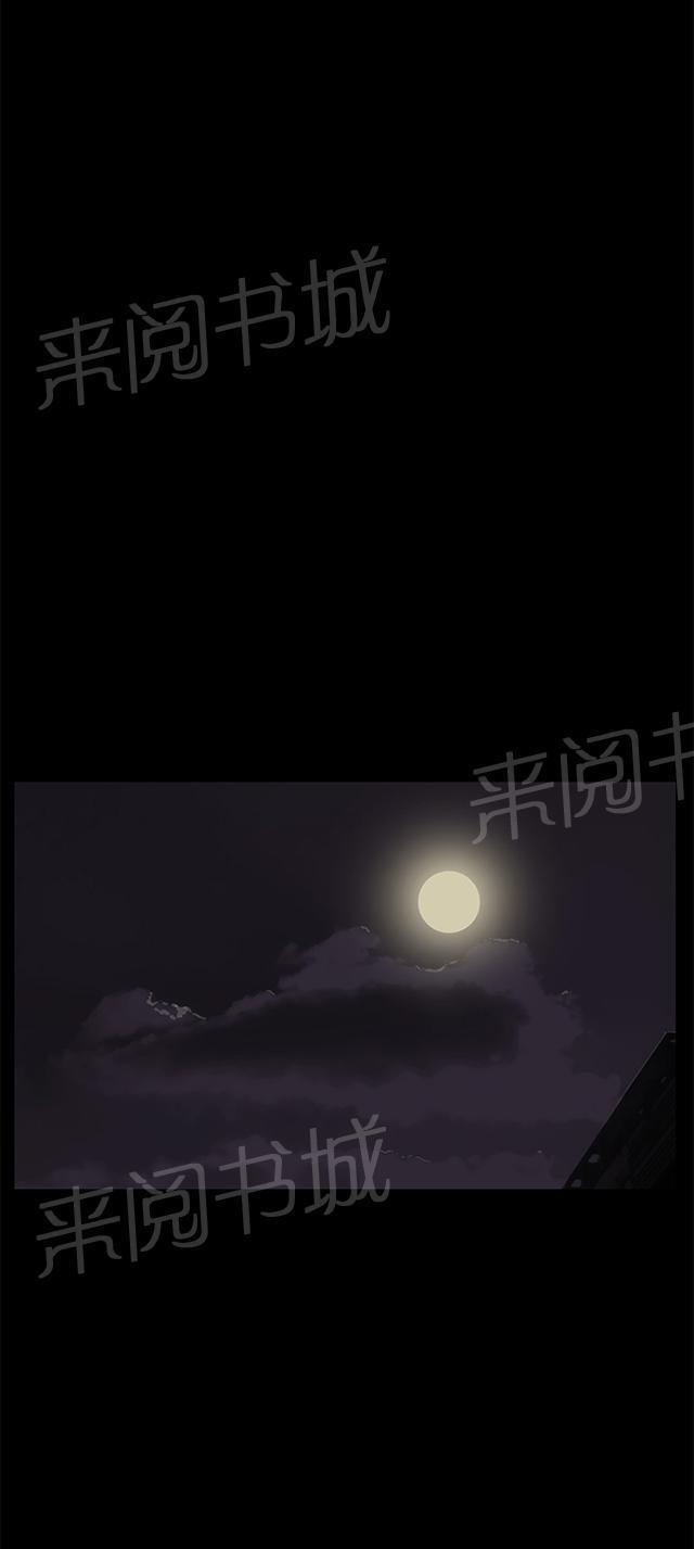 第27话 真心话大冒险（完）66