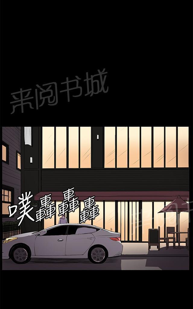第27话 真心话大冒险（完）67