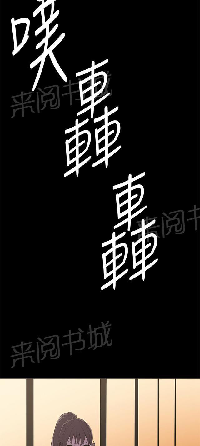 第27话 真心话大冒险（完）77