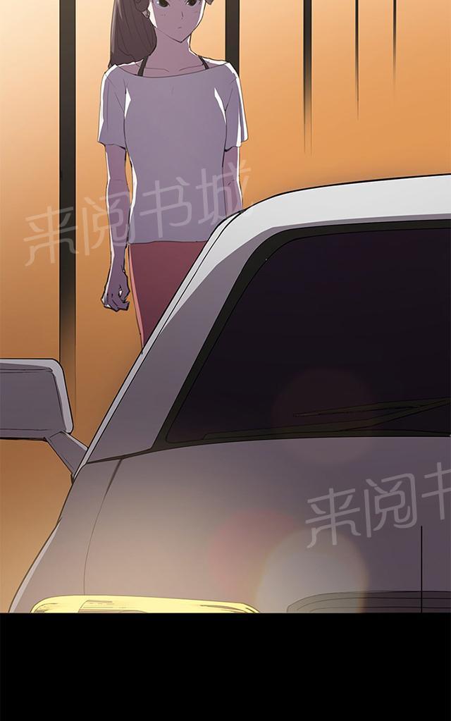 第27话 真心话大冒险（完）78