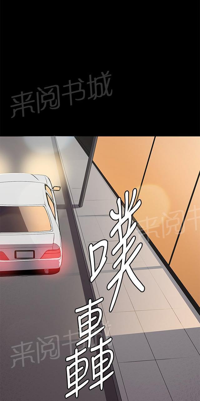 第27话 真心话大冒险（完）79