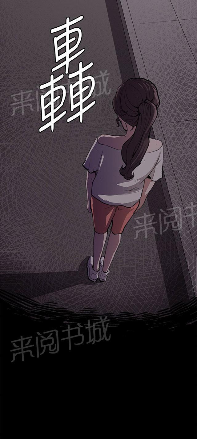 第27话 真心话大冒险（完）80