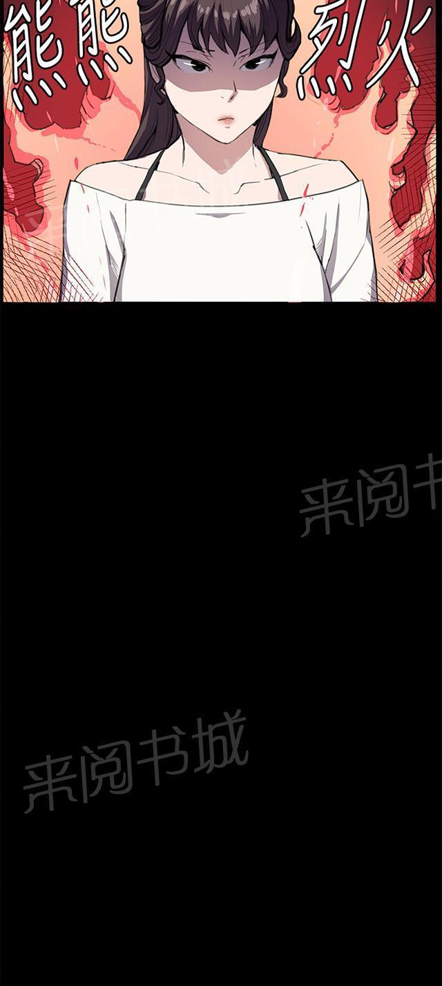 第27话 真心话大冒险（完）83