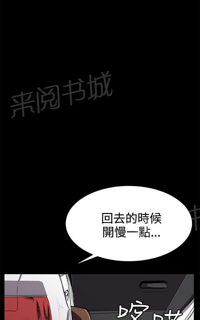 第27话 真心话大冒险（完）84