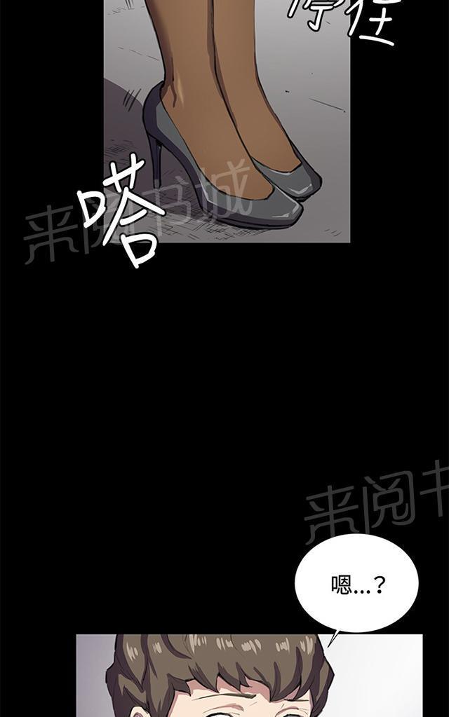 第27话 真心话大冒险（完）89