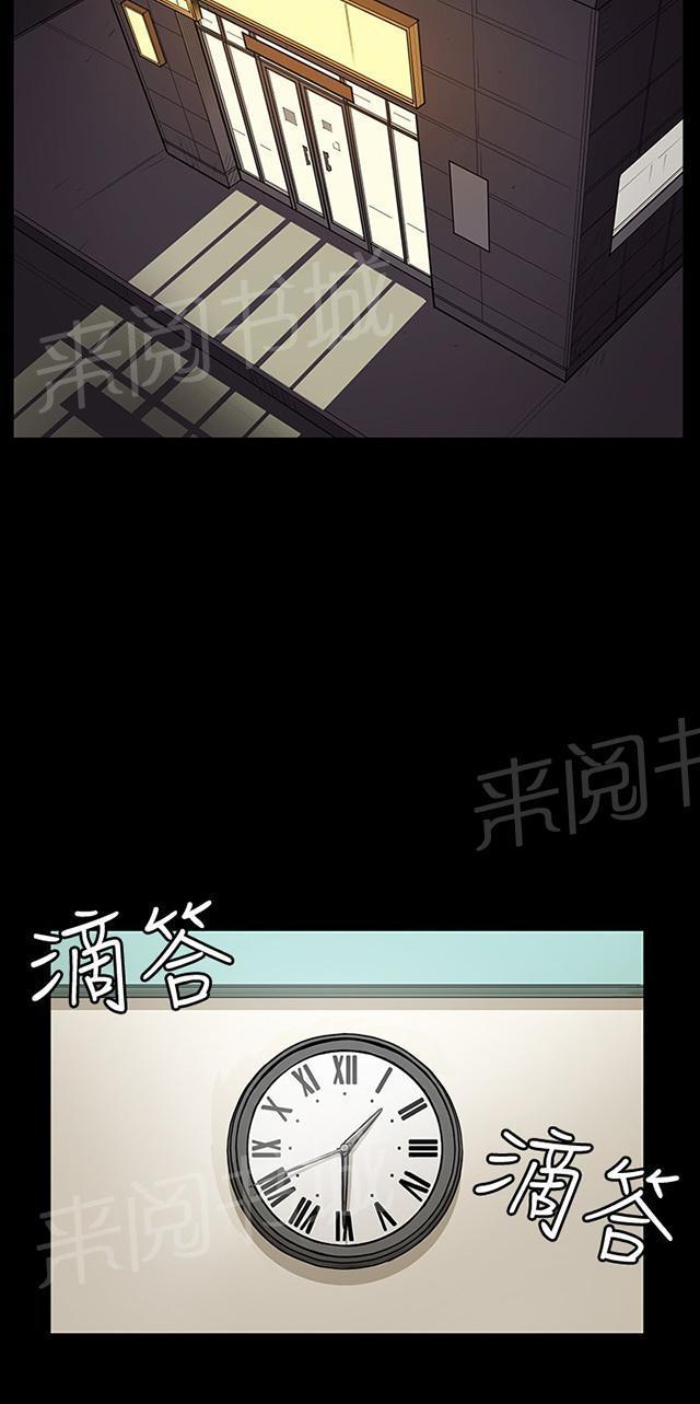 第28话 仓库里1