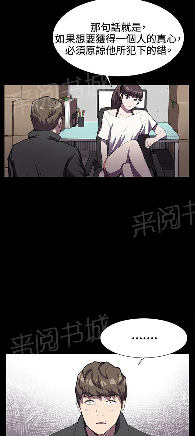 第28话 仓库里11