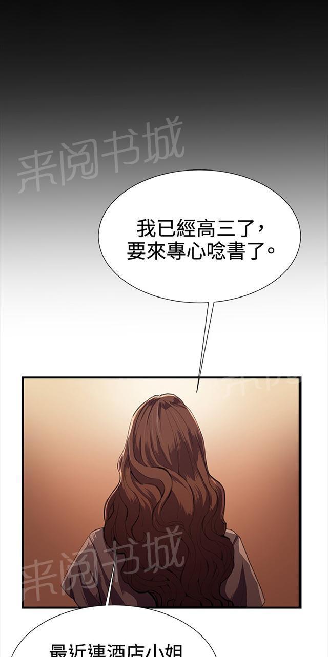 第28话 仓库里13