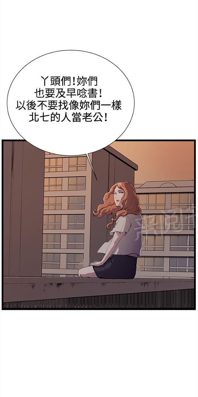 第28话 仓库里16
