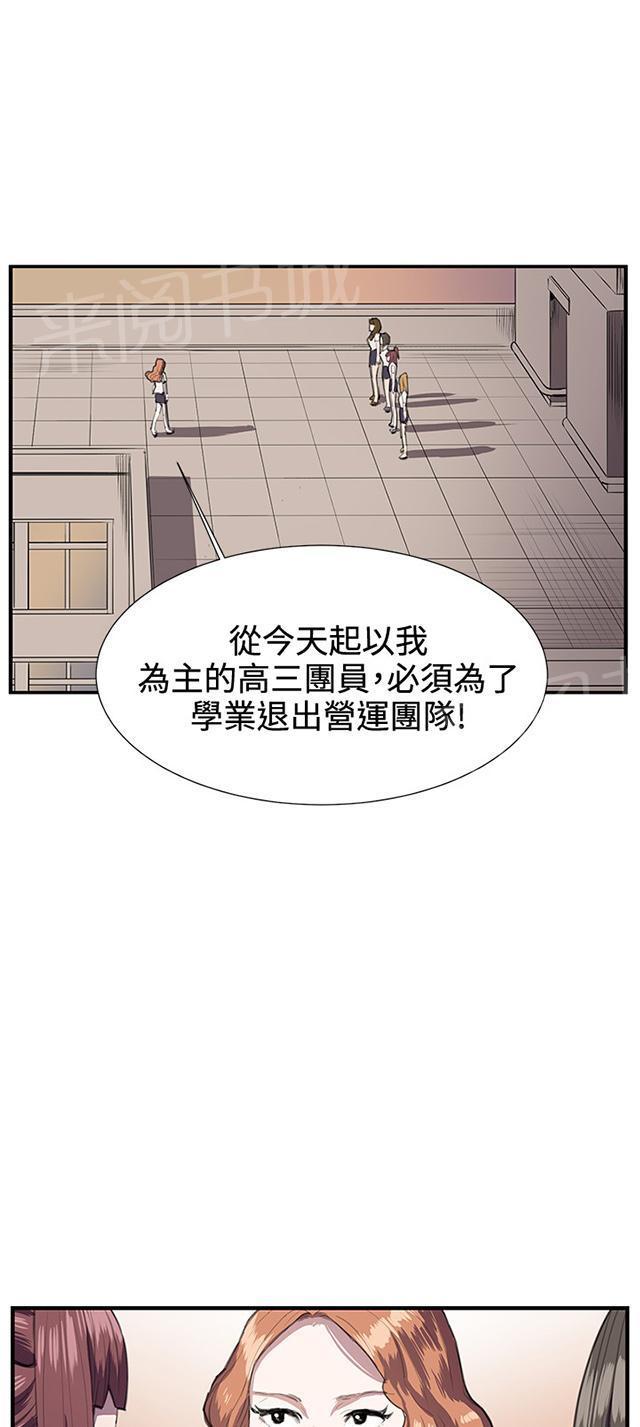 第28话 仓库里20