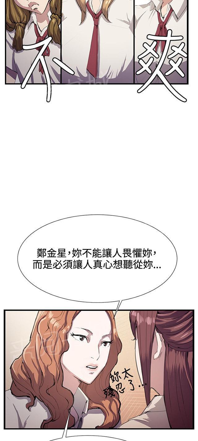 第28话 仓库里23