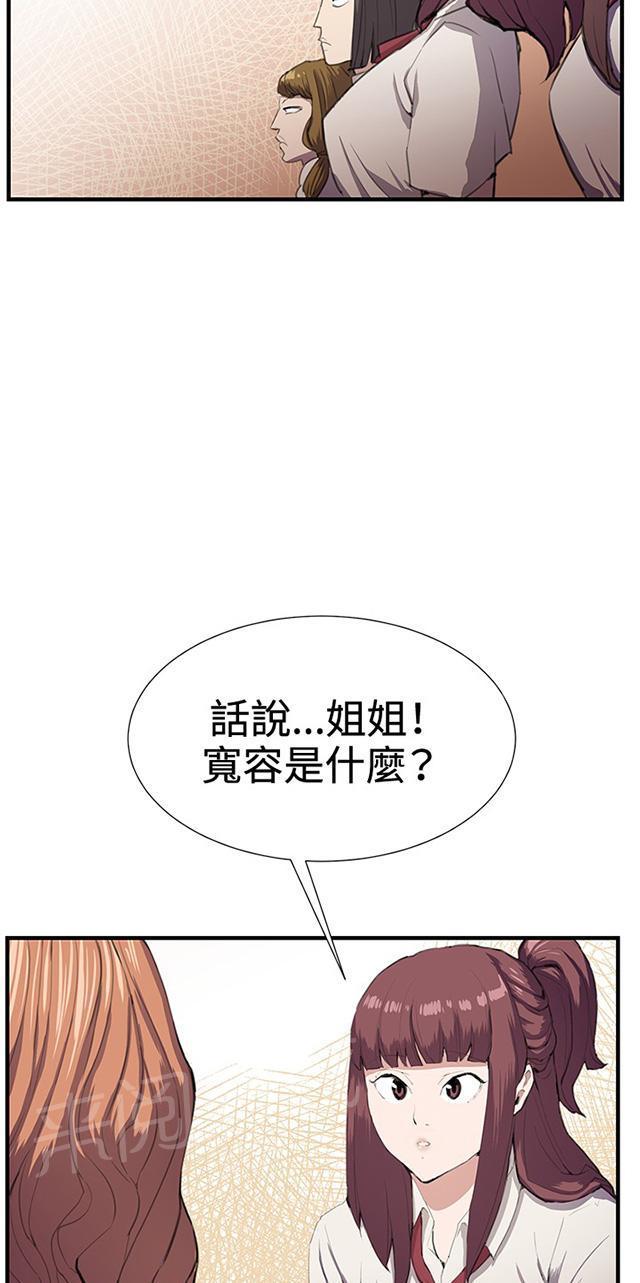 第28话 仓库里25