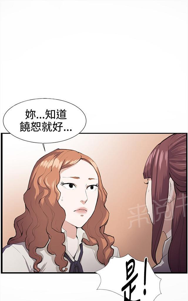 第28话 仓库里27
