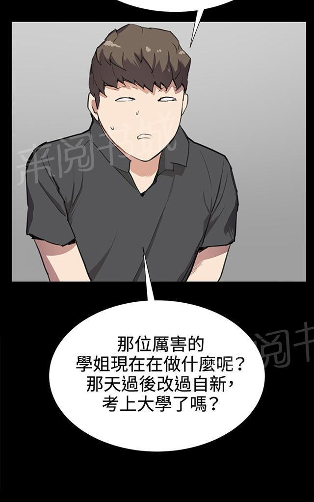 第28话 仓库里30