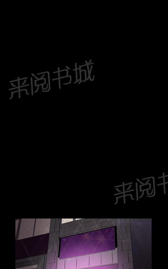 第28话 仓库里33