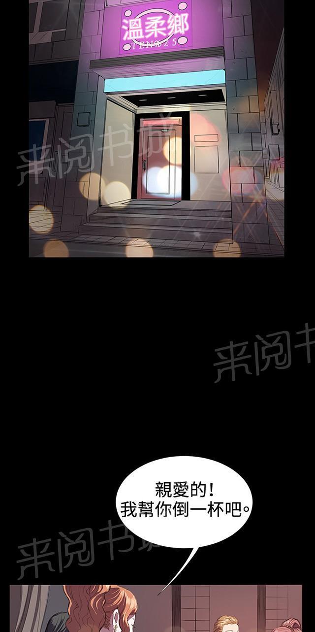 第28话 仓库里34